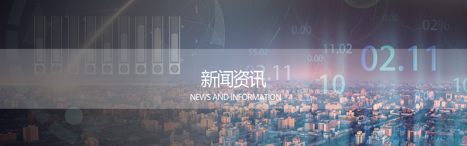 最新资讯_广州市天谱电器有限公司万利达品牌网站