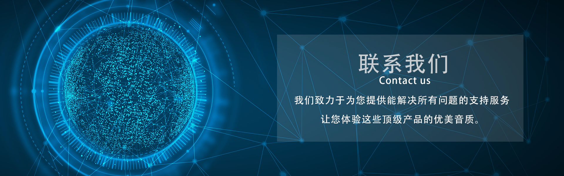联系方式_广州市天谱电器有限公司万利达品牌网站